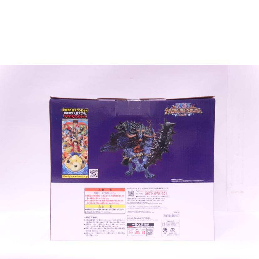 BANDAI バンダイ/カイドウ 人獣型 トレジャークルーズ メタリック//ABランク/42
