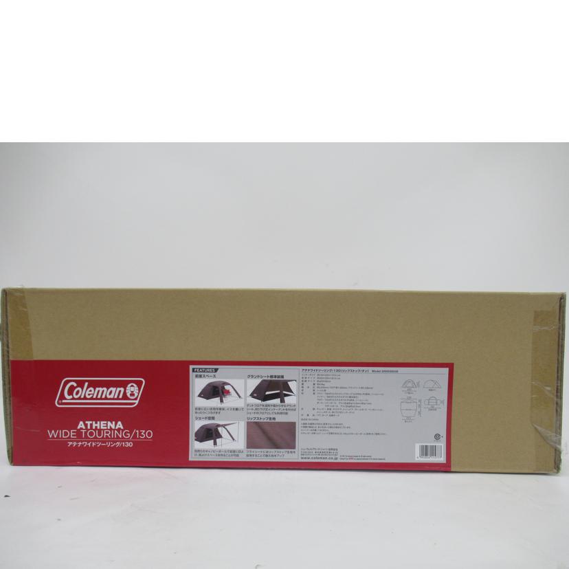 Coleman/テント/コールマン・アテナワイドツーリング130/2000038558//SAランク/63