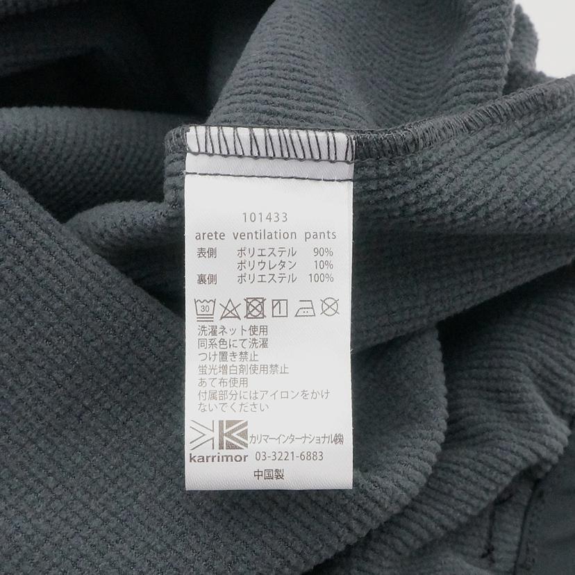 karrimor カリマー/アルテベンチレーションパンツ/黒/101433//ABランク/42