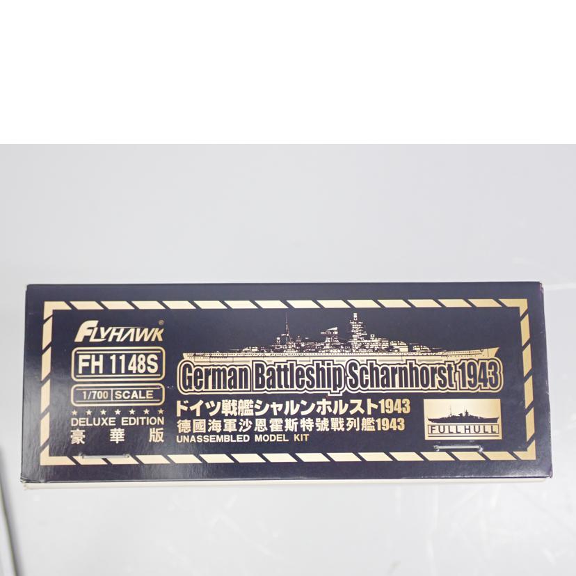 /独海軍 シャルンホルスト//ABランク/62