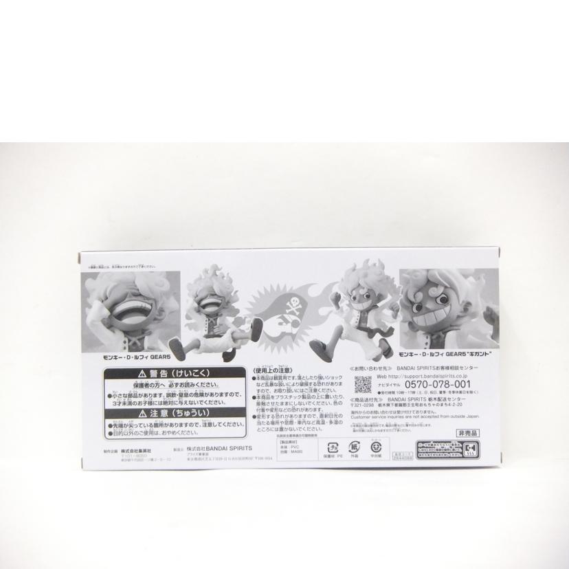 BANDAI バンダイ/WCF/ギア5&ギア5ギガント セット//ABランク/42