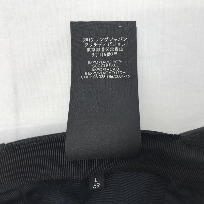 GUCCI グッチ/インターロッキングGキャップ メンズサイズ/グッチ/ABランク/51【中古】