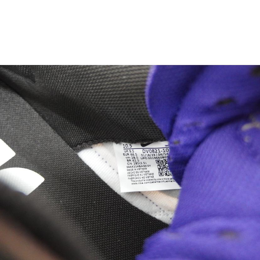 NIKE ナイキ/AIR DUNK JUMBOライトオールウッドブラウン/DV0821-101//Aランク/82