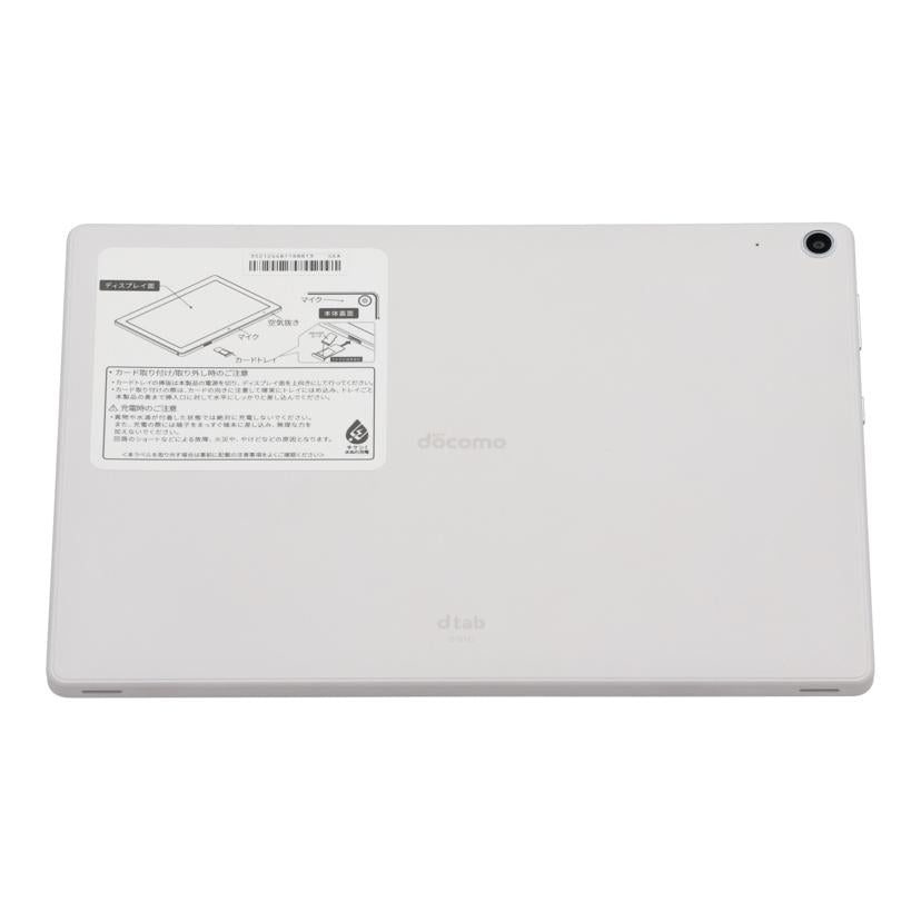 SHARP docomo シャープ /タブレット/d-tab/d-51C//352124481188813/Bランク/41