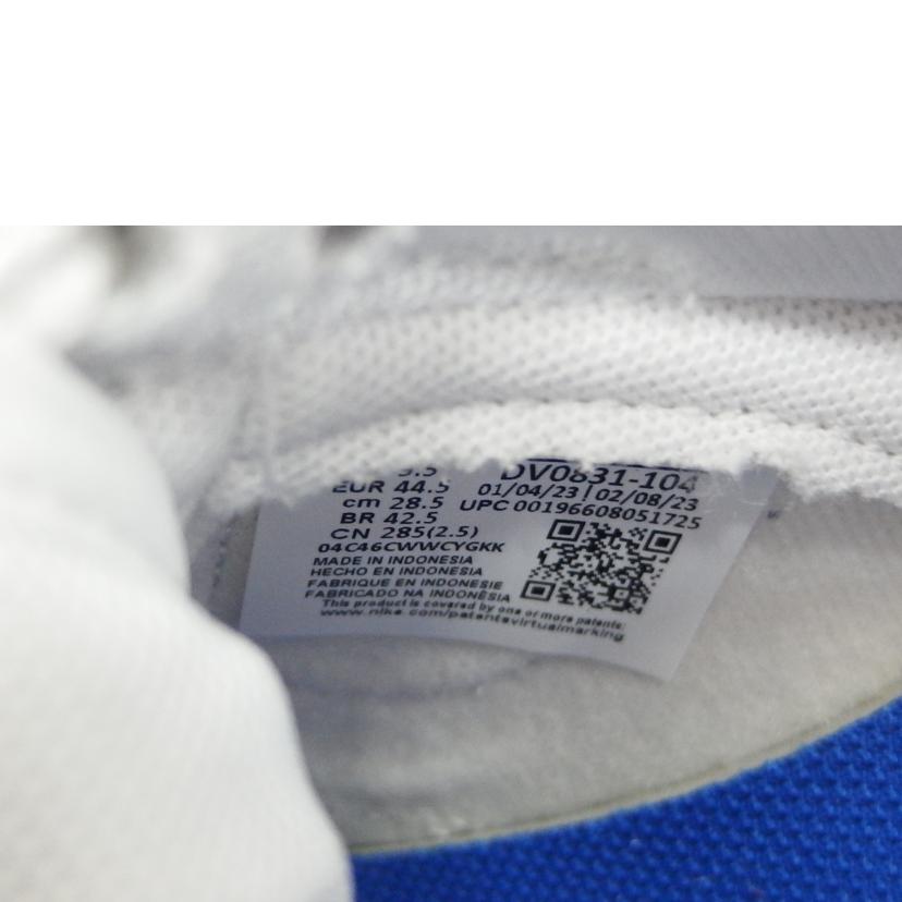 NIKE ナイキ/DUNK LOWハイパーロイヤル/DV0831-104//Aランク/82