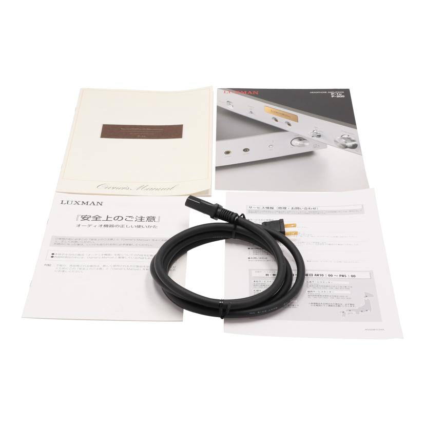 LUXMAN ラックスマン/ヘッドフォンアンプ/P-1U//m10300391b/Bランク/09