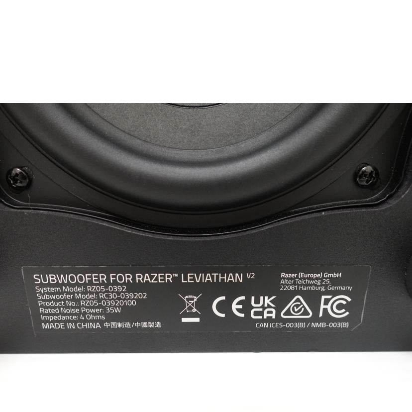 RAZER レイザー/サウンドバー&サブウーファーセット/RC30-039202//RZ0503920100/ABランク/88