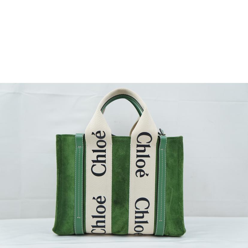 Chloe クロエ/ウッディトート/CHU22US397H5731G//022*****/Aランク/67