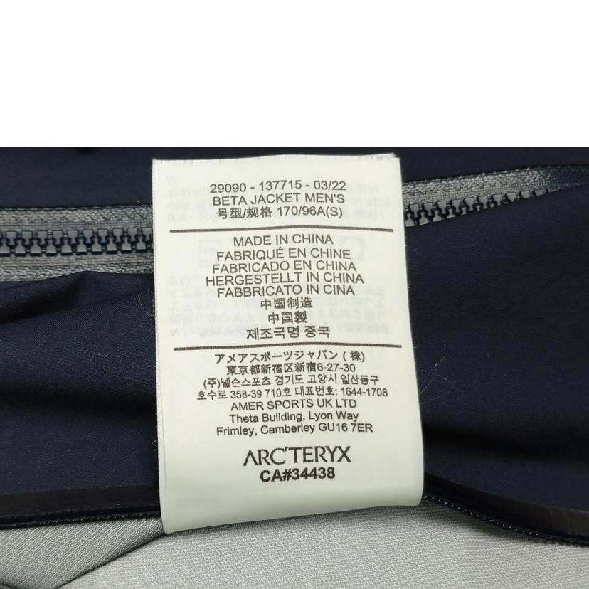 ARC'TERYX アークテリクス/Beta ジャケット メンズ/29090(L07791300)//ABランク/52