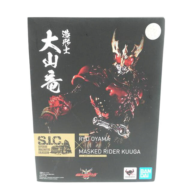 BANDAI バンダイ/S.I.C. 仮面ライダークウガ マイティフォーム×造形士 大山 竜 「仮面ライダークウガ」/2492265//ABランク/88
