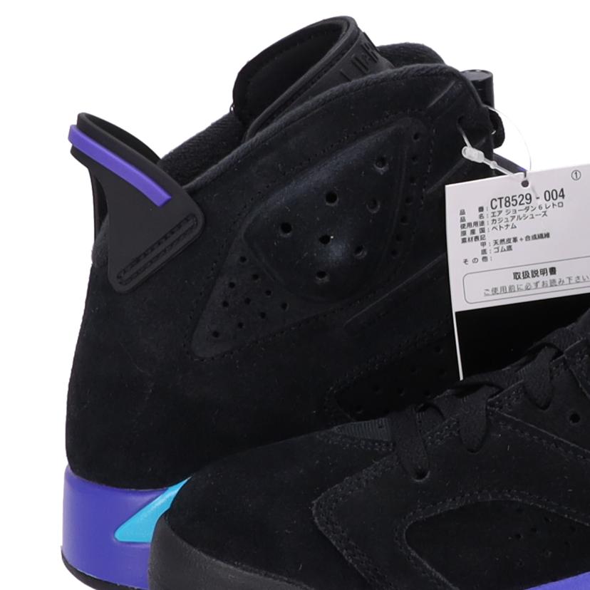 NIKE ナイキ/AIRJORDAN6 RETRO Aqua"/CT8529-004//SAランク/09