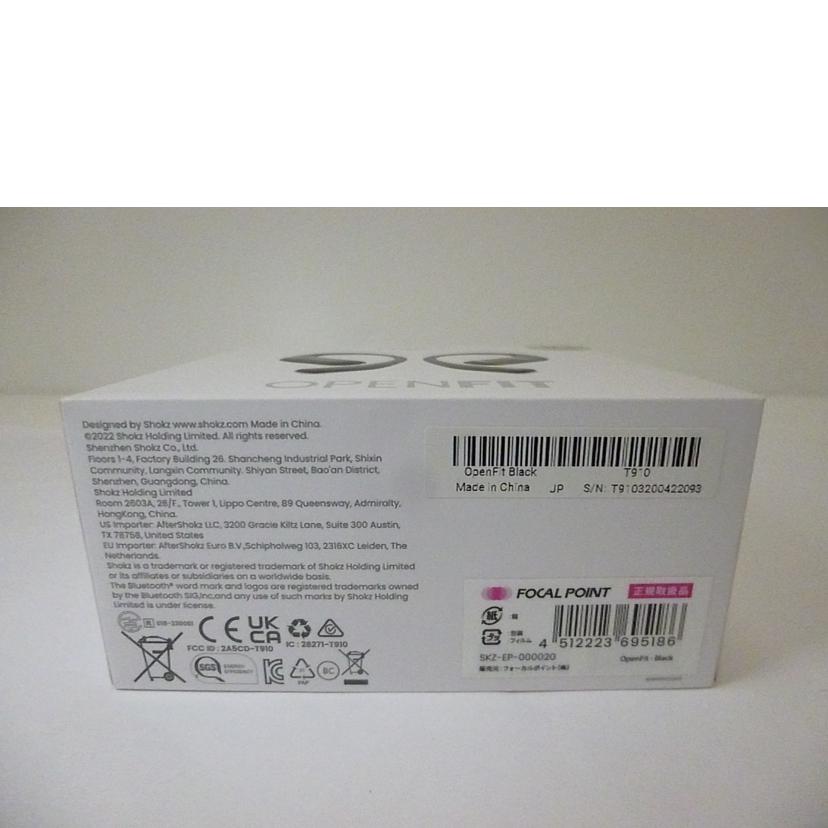 SHOKZ ショックス/ワイヤレスイヤフォン/SKZ-EP-000020/SKZ-EP-000020//T9103200422093/Bランク/88