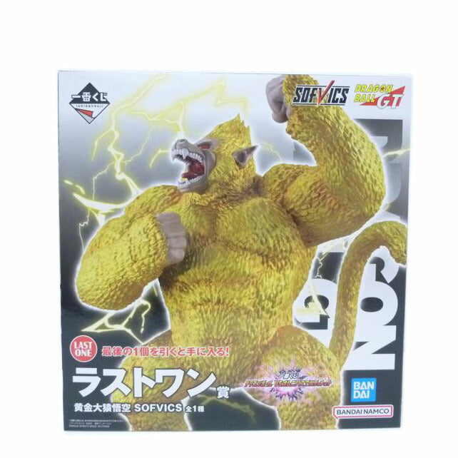 BANDAI バンダイ/黄金大猿悟空 「一番くじ ドラゴンボール VSオムニバスアルティメット」 SOFVICS ラストワン賞 フィギュア//SAランク/88