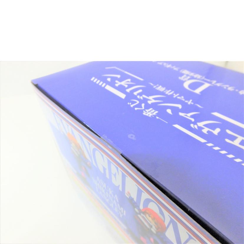 BANDAI バンダイ/式波・アスカ・ラングレー(幼少期) 「一番くじ エヴァンゲリオン ~ヤマト作戦!~」 D賞 フィギュア//Sランク/88