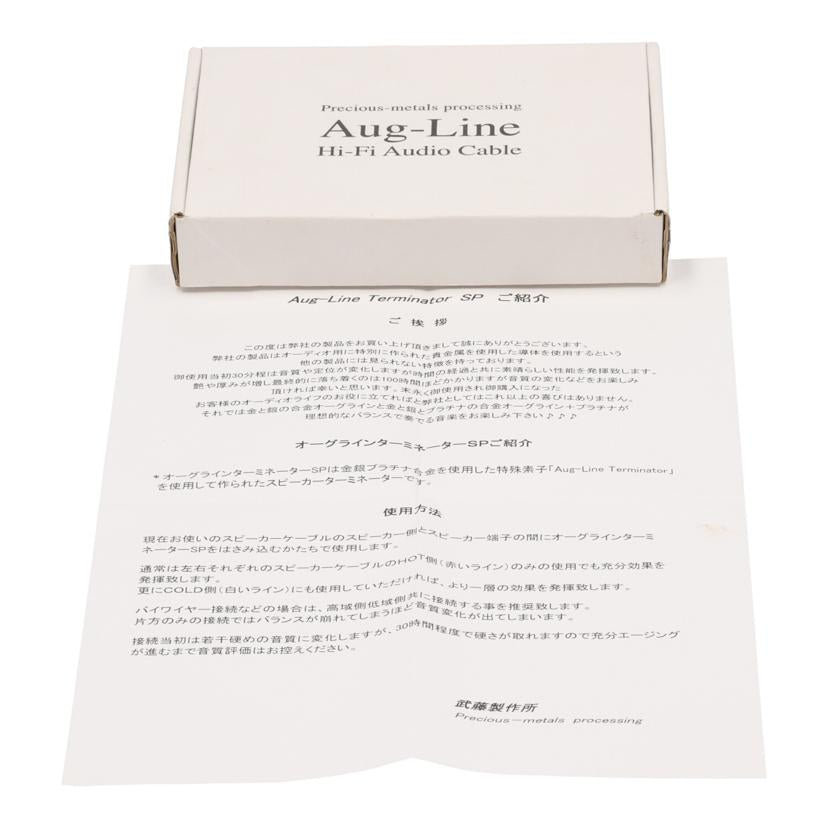 MUTOU Aug-line 武藤製作所 オーグライン/スピーカーターミネーター/Aug-line Terminator SP//-/Bランク/75