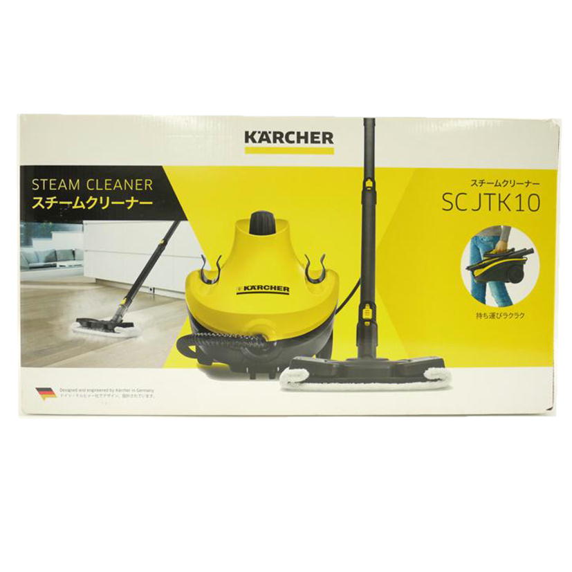 KARCHER ケルヒャー/家電・カメラ・AV機器｜WonderREX-ONLINE 公式通販サイト