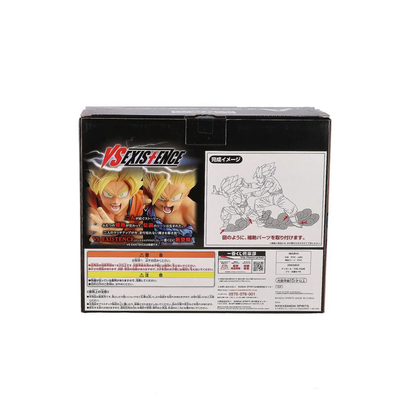 BANDAI バンダイ/A賞 孫悟空&孫悟飯フィギュア//Aランク/19