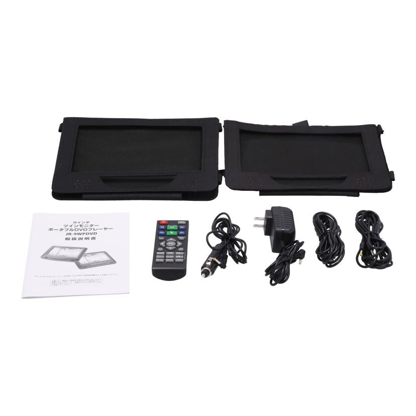 Revolution レボリューション Revolution/デュアルスクリーンDVDプレーヤー/RJ9WPDVD//510250721203/Bランク/75