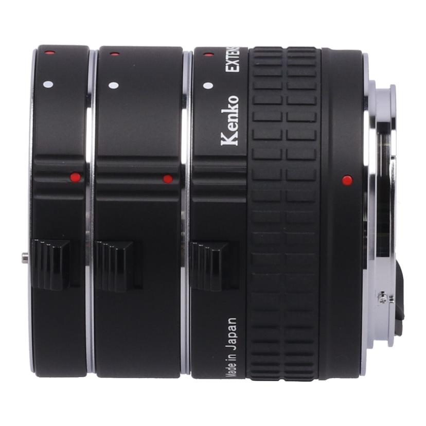 Kenko ケンコー /エクステンションチューブセット/FOR C/AFs DG//-/ABランク/82