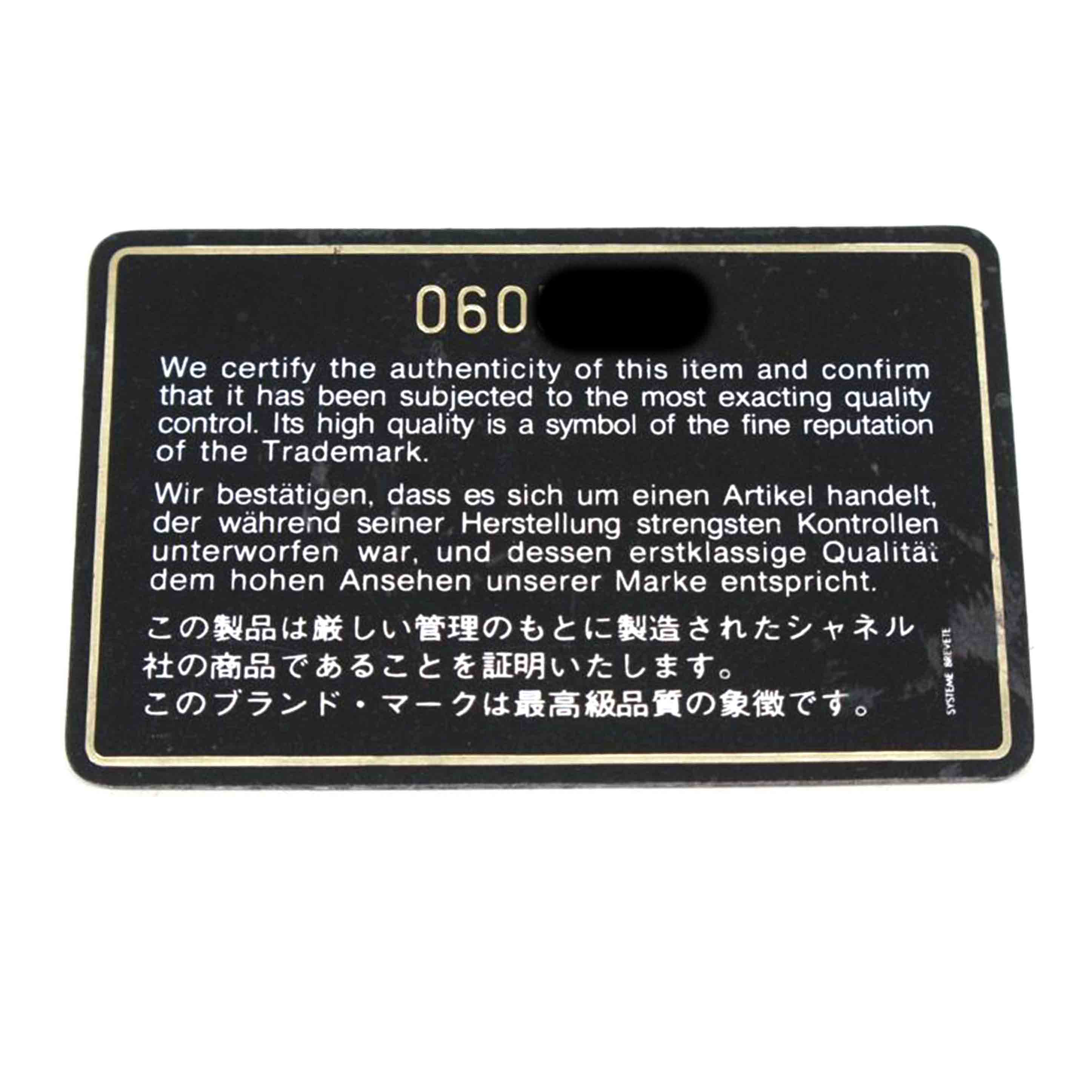 CHANEL シャネル/ミニマトラッセ17/ラムスキンチェーンショルダーバッグ/ブラック//060****/ABランク/18