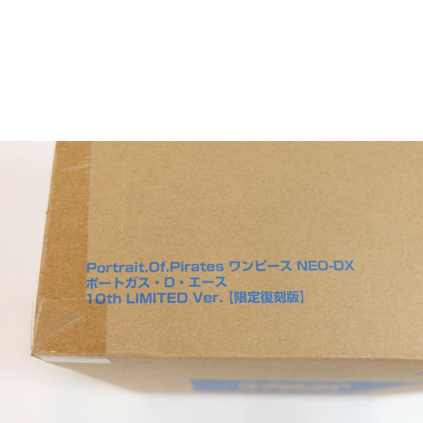 メガハウス/ポートガスDエース 10th LIMETED Ver.//SAランク/71