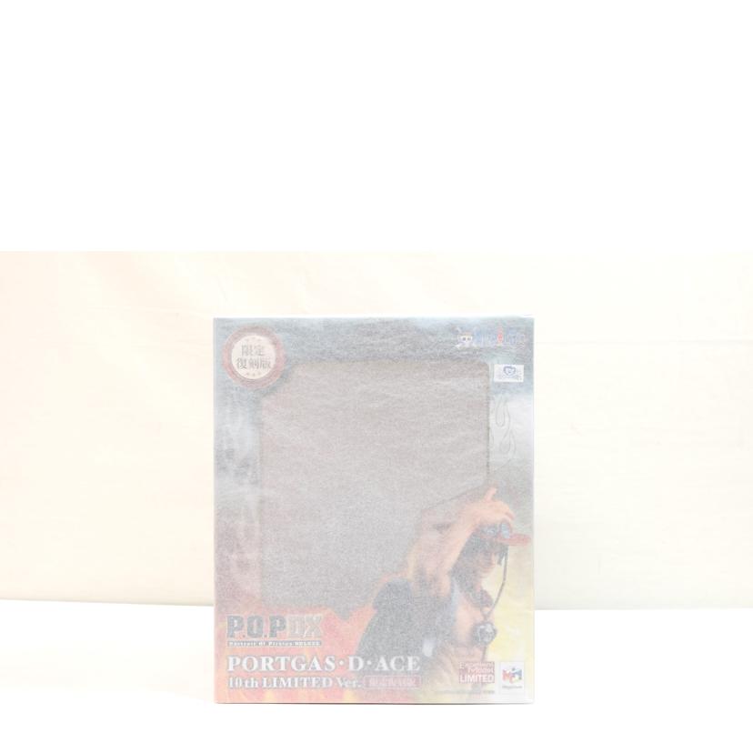 メガハウス/ポートガスDエース 10th LIMETED Ver.//SAランク/71