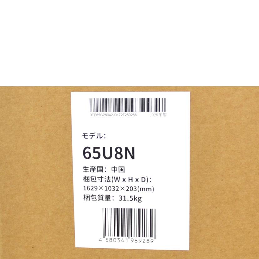 Hisense ハイセンス/65インチ液晶テレビ/65U8N//3te65g26042j0172t280286/Aランク/75