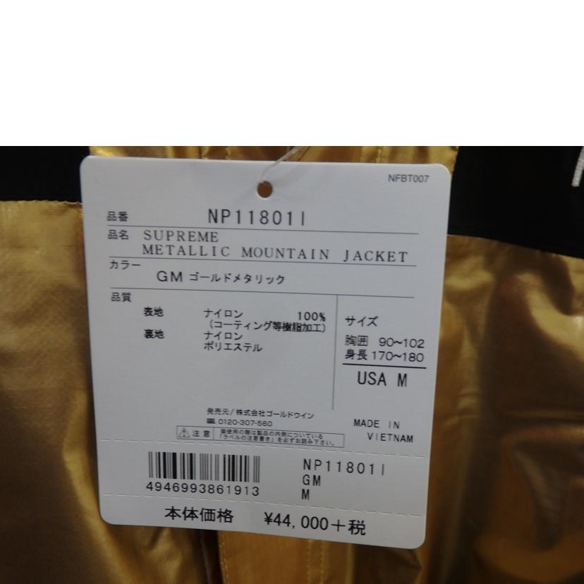 THE NORTH FACE×SUPREME/METALIC MOUNTAINJACKET/NP1180I//Aランク/84