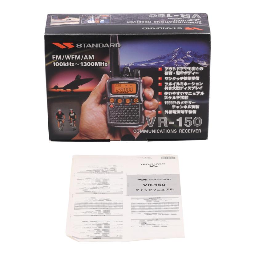 STANDARD スタンダード /レシーバー/ VR-150 //8n140423/Bランク/77