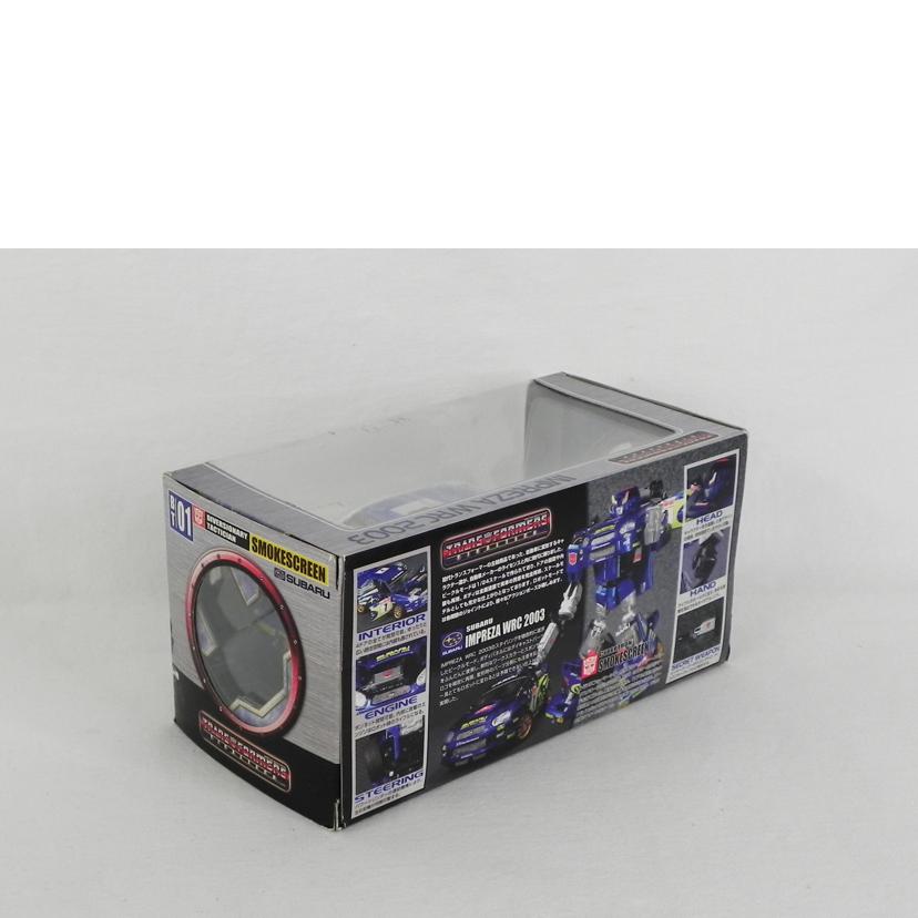 TAKARA タカラ/トランスフォーマー バイナルテック BT01 スモークスクリーンfeat.スバルインプレッサ WRC2003/トランスフォーマー//SAランク/81