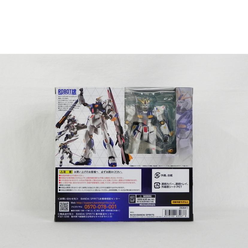 BANDAI バンダイ/ROBOT魂 νガンダム/機動戦士ガンダム 逆襲のシャア//SAランク/81