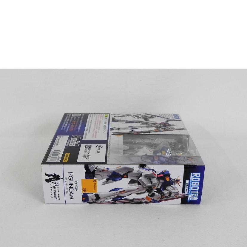 BANDAI バンダイ/ROBOT魂 νガンダム/機動戦士ガンダム 逆襲のシャア//SAランク/81
