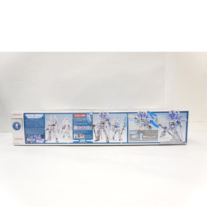 BANDAI バンダイ/MG/ユニコーンガンダムペルフェクティビリティ//ABランク/42
