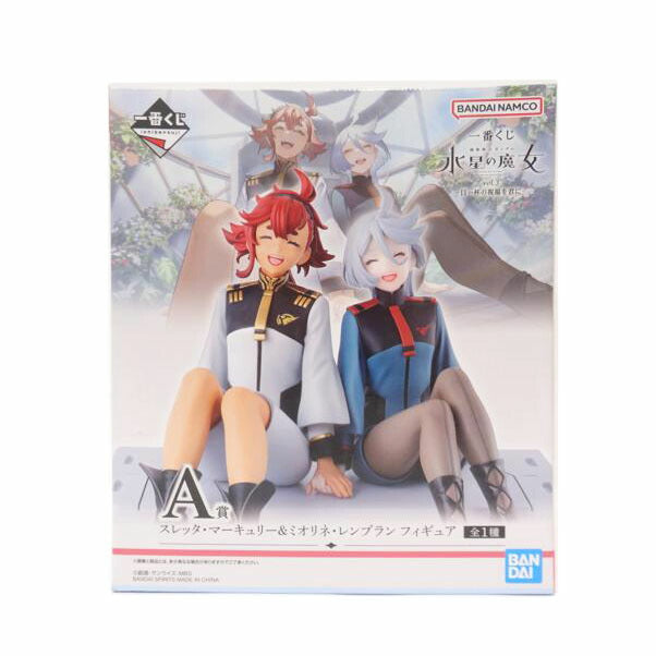 BANDAI バンダイ/スレッタ・マーキュリー&ミオリネ・レンブラン フィギュア//ABランク/42