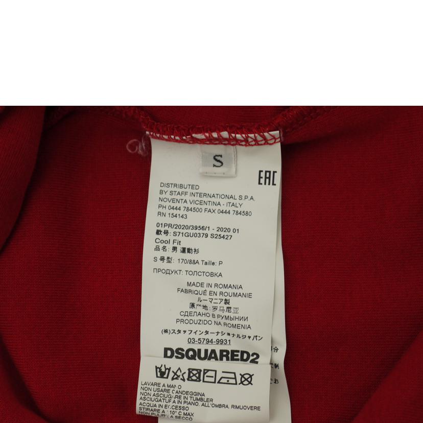 DSQUARED2 ディースクエアード/ストレッチパイルスウェット/S71GU0379//ABランク/69