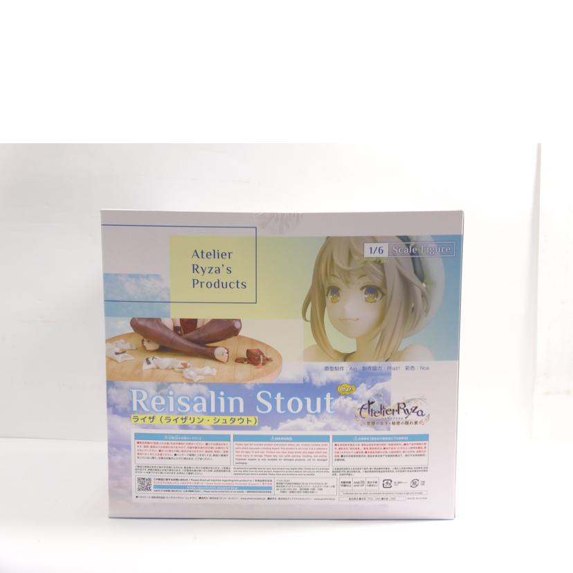 Phat! ファット・カンパニー/ライザ(ライザリン・シュタウト)フィギュア//ABランク/42