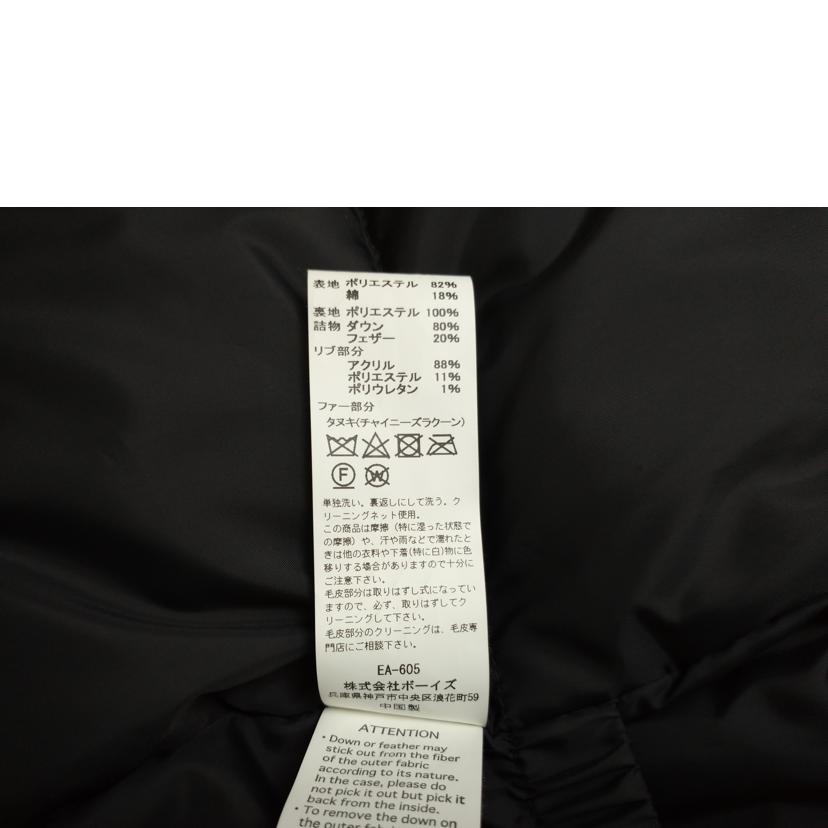 DANTON ダントン/ファー付フードミド ルタケ ダウンジャケット 10/28//ABランク/52
