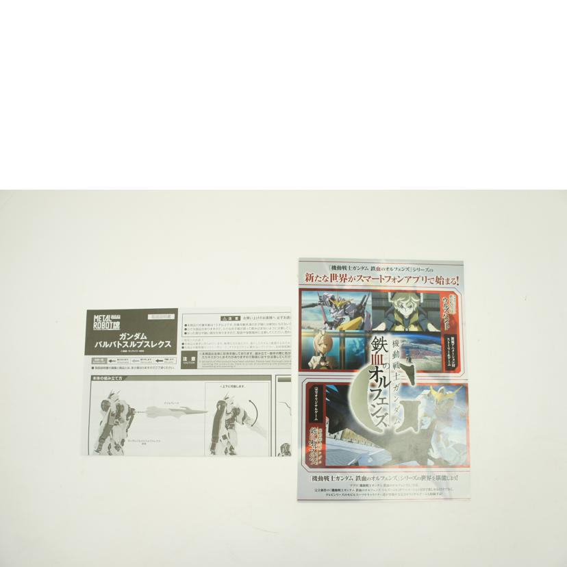 BANDAI バンダイ/METALROBOT魂ASW-G-08ガンダムバルバトス/ASW-G-08//Aランク/24