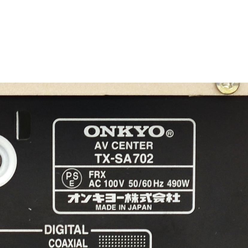 ONKYO オンキョー/AVアンプ/TX-SA702//14X0910790/Bランク/75