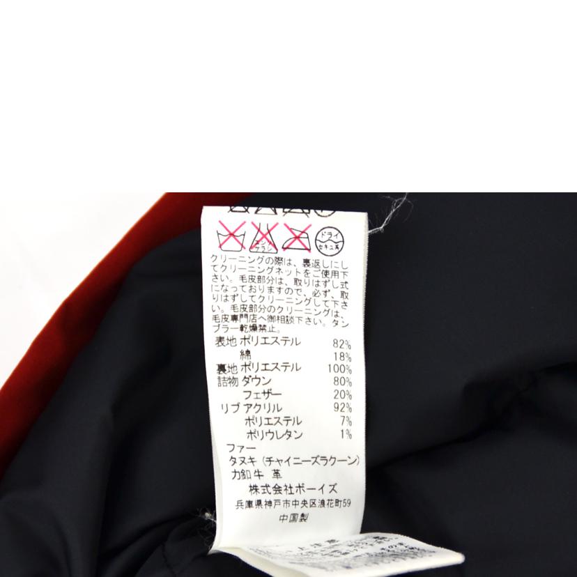 DANTON ダントン/ファージャケット/14A-FA-002//Aランク/75