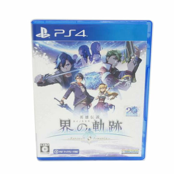 Falcom 日本ファルコム/英雄伝説 界の軌跡ーFarewell,O Zemuriaー/PS4//Aランク/05