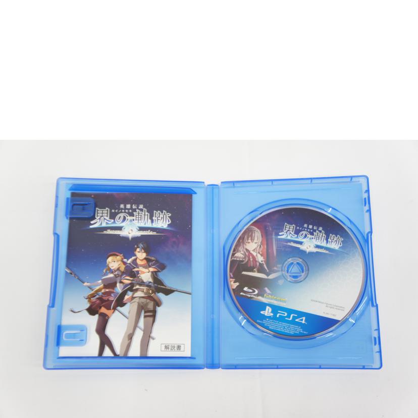 Falcom 日本ファルコム/英雄伝説 界の軌跡ーFarewell,O Zemuriaー/PS4//Aランク/05