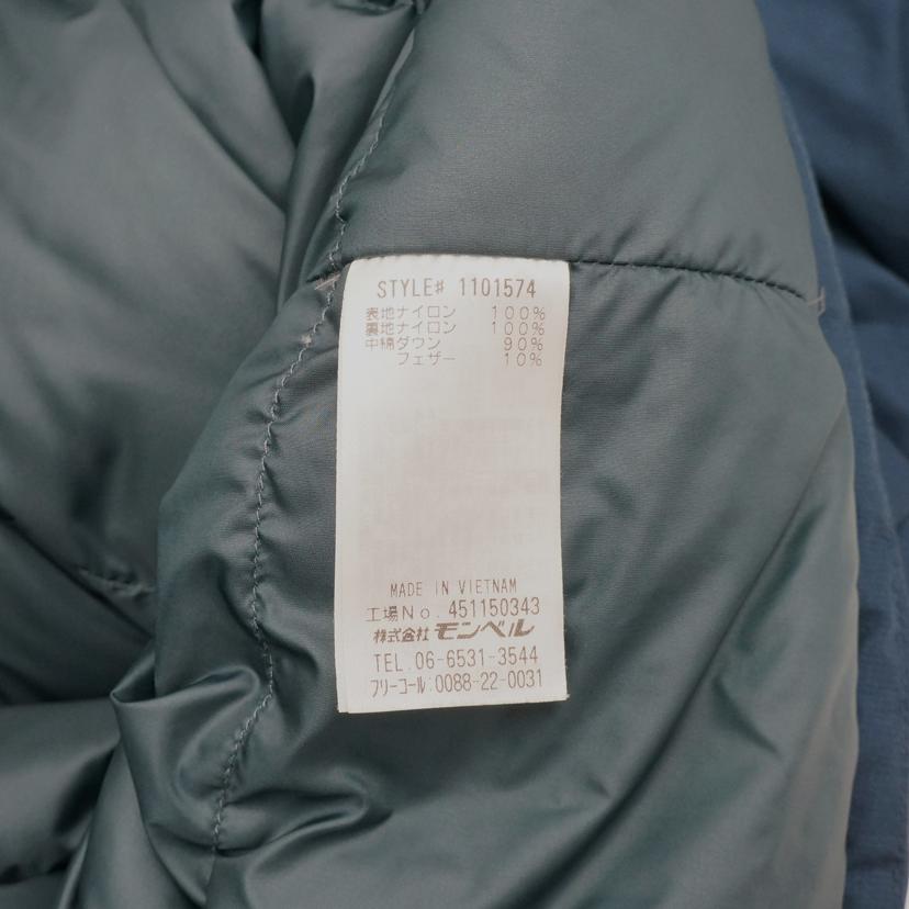 mont-bell モンベル/パーマフロストダウンジャケット/ネイビー/1101574//ABランク/42