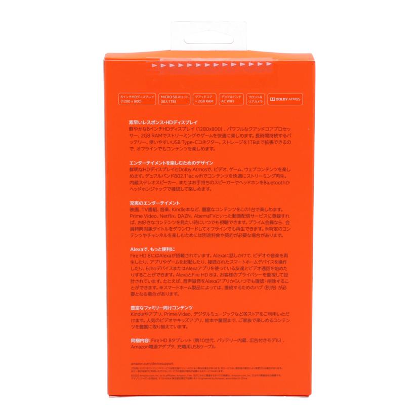 Amazon アマゾン /Fire HD 8(第10世代)2020/ K72LL4 //G0W1AQ04031603FU/Sランク/65