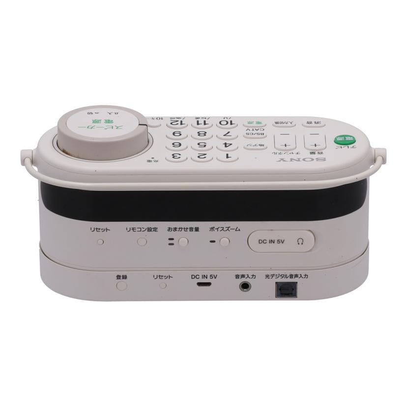 SONY ソニー/お手元スピーカー/SRS-LSR100//9227013/Bランク/62