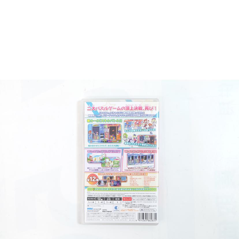 /ぷよぷよテトリス2 SWITCH//Aランク/71