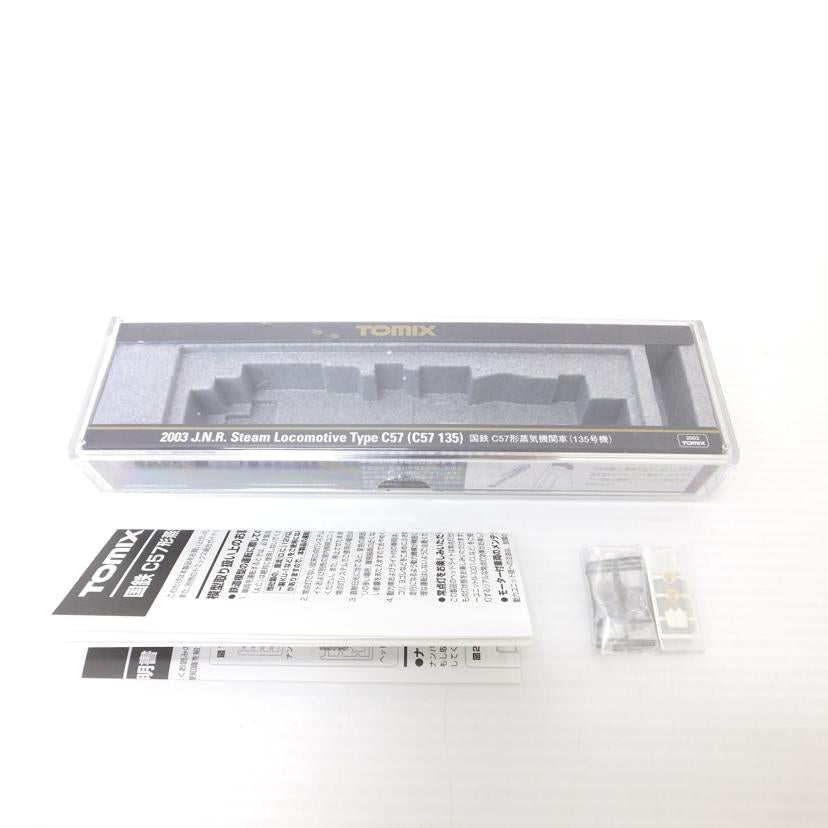 TOMIX トミックス/国鉄 C57形蒸気機関車(135号機)/2003//ABランク/88