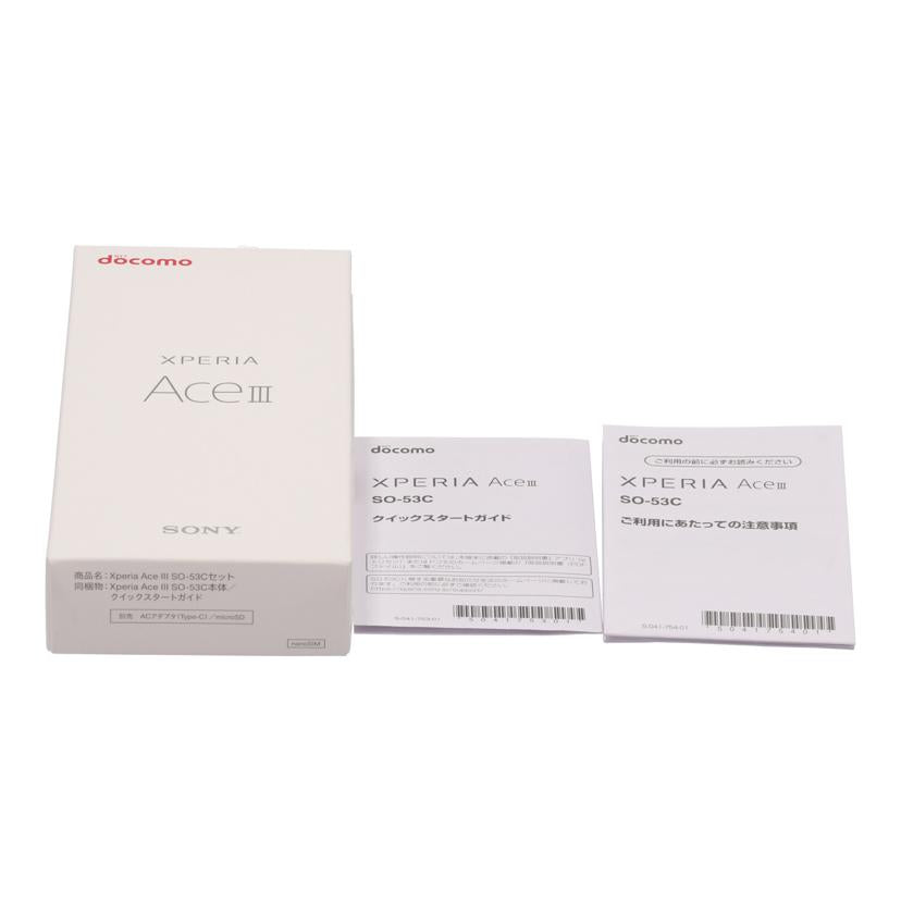 SONY docomo ソニー/スマートフォン/Xperia Ace III/SO-53C//HQ64180B04/Aランク/75
