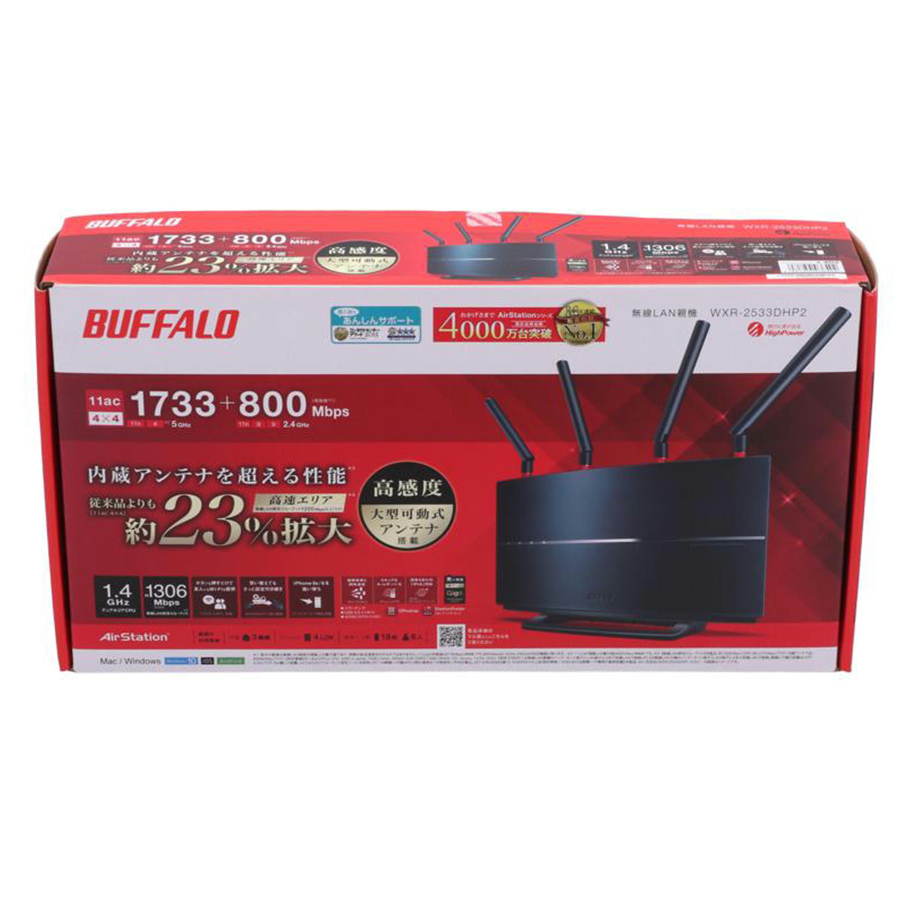 BUFFALO バッファロー/Wi-Fiルーター/WXR-2533DHP2//20364070704379/Aランク/82