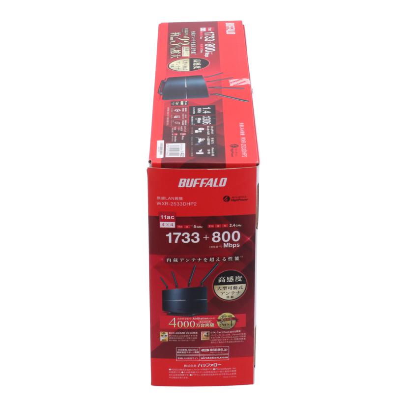 BUFFALO バッファロー/Wi-Fiルーター/WXR-2533DHP2//20364070704379/Aランク/82